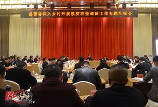 靖州新闻爆料途径,揭秘当地热点事件背后真相 第3张 靖州新闻爆料途径,揭秘当地热点事件背后真相 第3张