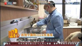 香港有线新闻台爆料,重大事件震惊全港 第2张 香港有线新闻台爆料,重大事件震惊全港 第2张