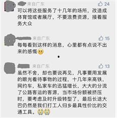 深圳中学最新爆料消息,揭秘校园新动态与未来发展规划 第2张 深圳中学最新爆料消息,揭秘校园新动态与未来发展规划 第2张