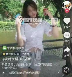 抖音网红师尊爆料事件视频,揭秘背后真相与争议 第1张 抖音网红师尊爆料事件视频,揭秘背后真相与争议 第1张