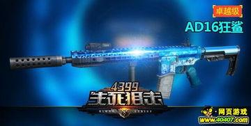 人生新武器爆料视频,视频爆料揭示未来生活变革 第3张 人生新武器爆料视频,视频爆料揭示未来生活变革 第3张