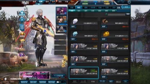 逆战体验服最新爆料角色,神秘特工降临,战力升级再启征程 第3张 逆战体验服最新爆料角色,神秘特工降临,战力升级再启征程 第3张