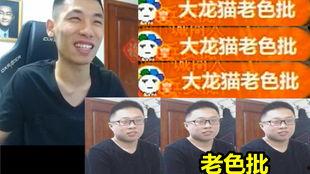 龙猫爆料宝哥视频大全,揭秘宝哥精彩瞬间 第2张 龙猫爆料宝哥视频大全,揭秘宝哥精彩瞬间 第2张