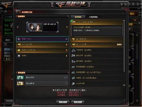 cf活动爆料最新十月,全新内容盛宴即将开启! 第2张 cf活动爆料最新十月,全新内容盛宴即将开启! 第2张