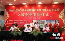 汨罗最新爆料新闻报道,揭秘事件背后惊人真相 第2张 汨罗最新爆料新闻报道,揭秘事件背后惊人真相 第2张