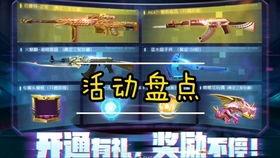 毁灭夺宝爆料视频,视频爆料揭示游戏新玩法与神秘宝藏 第3张 毁灭夺宝爆料视频,视频爆料揭示游戏新玩法与神秘宝藏 第3张